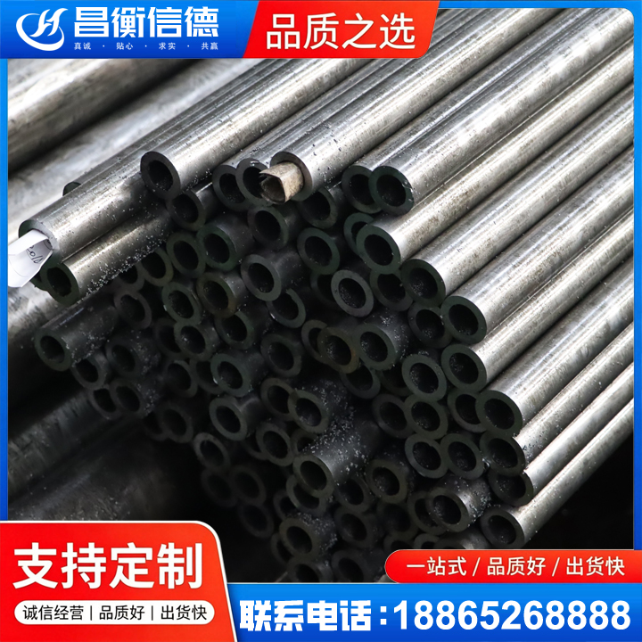 留坝GCr15精密钢管