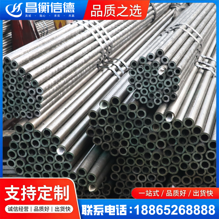 留坝光亮精密钢管
